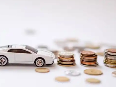 关于潜山正规车贷办理不能忽视的几个问题